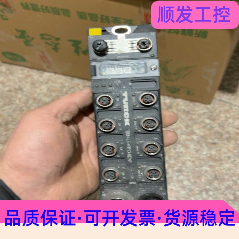 图尔克TBEN-L5-4RFID-8DXP--议价商品