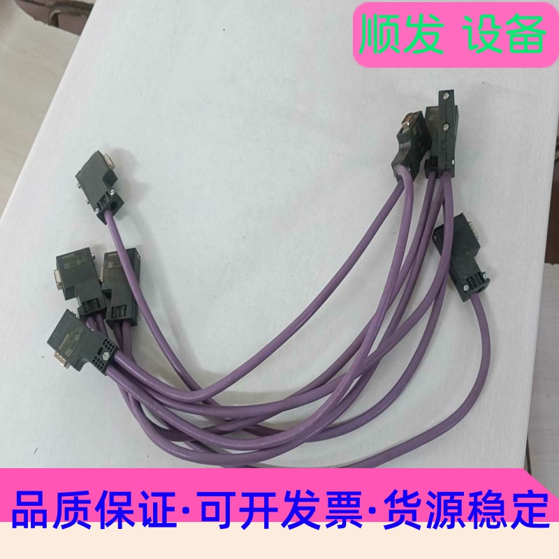 西门子Profibus网线DP总线电缆RS485通讯线6XV--议价商品