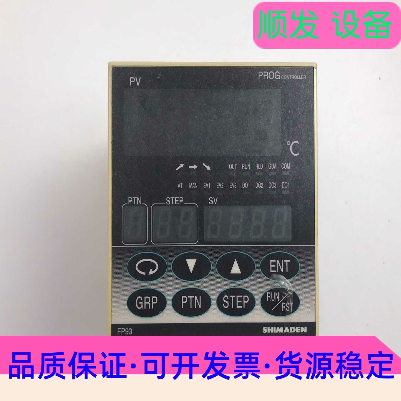 日本岛电SHIMADEN温控表FP93-8P-90-0000一议价商品