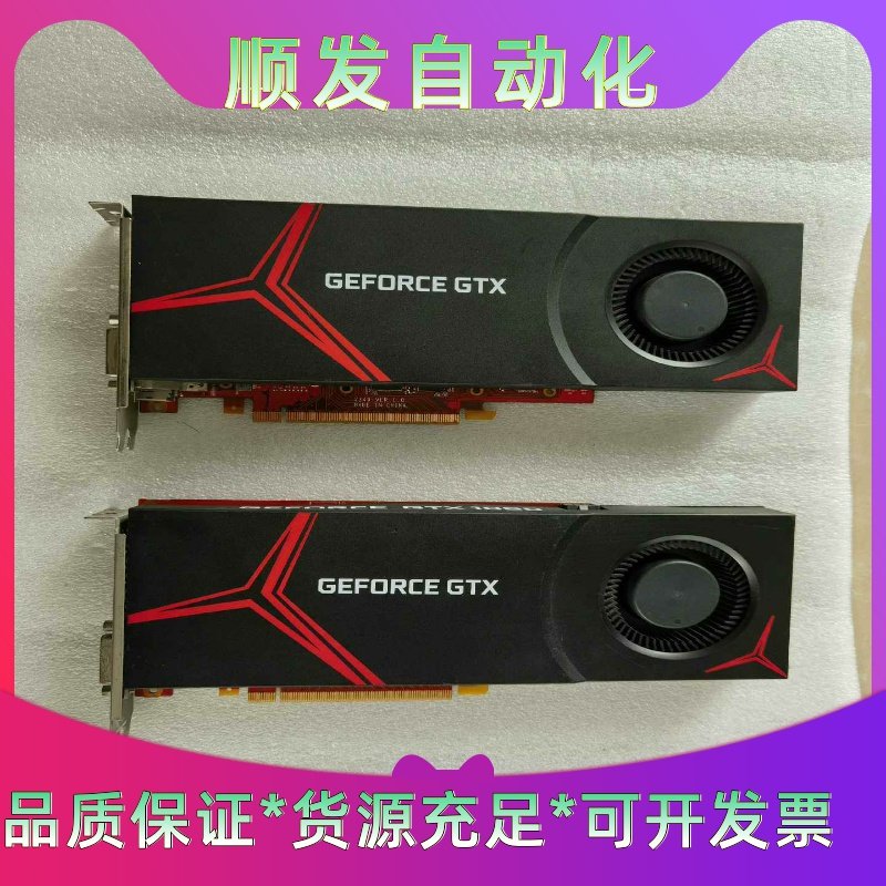 品牌机拆机GTX1060 6G显卡 有10片整机拆卸 实图拍--议价商品