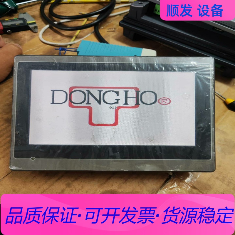 UT070-WST2B-F1R1 C49 拆机触控屏幕，成色好一议价商品