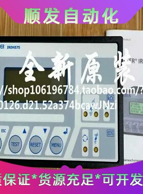 BENDERIRDH575B1-435本德尔绝缘监测器全--议价商品