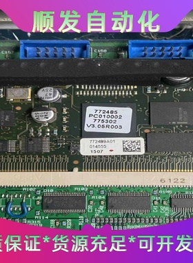 班美萝德国安舍ESSERIQ8controlM主机CPU卡--议价商品