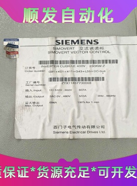 西门子G91K01K11G43L55DC-bus--议价商品