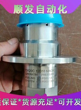 REGO加注口 13620C--议价商品