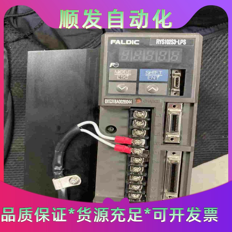 RYS102S3-LPS富士驱动器二手拆机件功能完好质保三个--议价商品