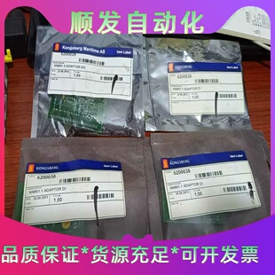 KONGSBERG62000386200039--议价商品