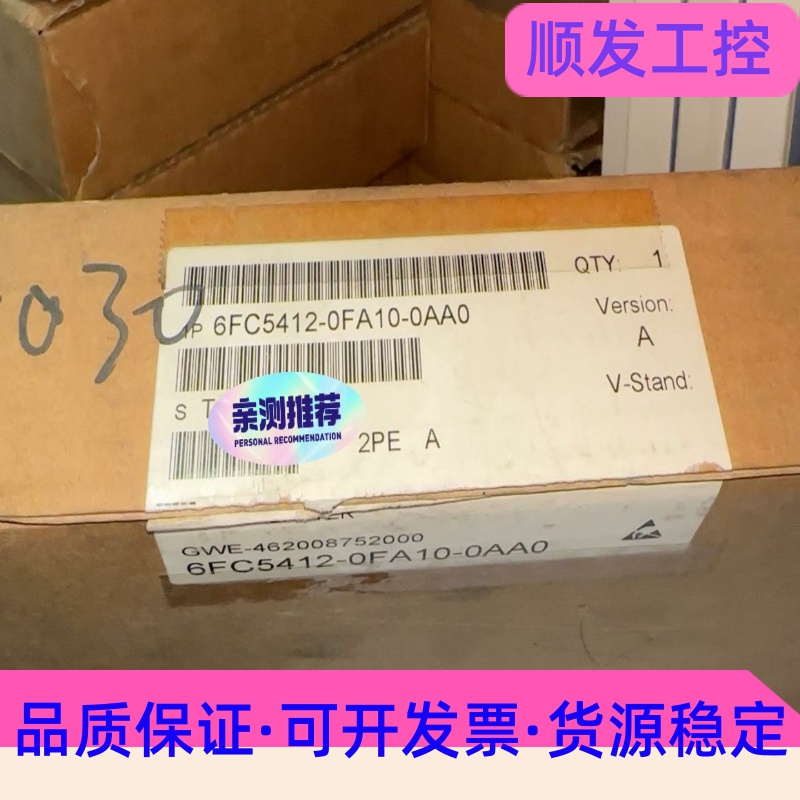 西门子6FC5412-0FA10-0AA0模块,全新原装正品--议价商品