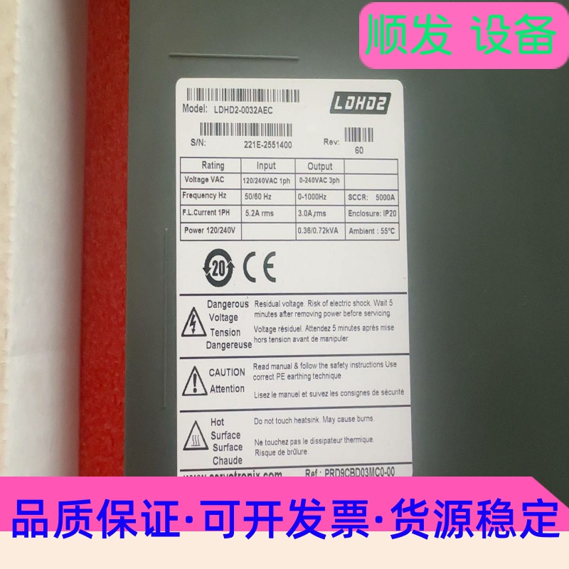 高创传动牌直线电机专用驱动器LDHD2-0032AEC一议价商品