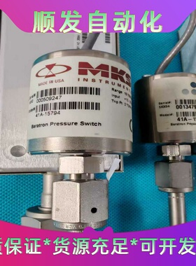 MKSBaratron压力开关，型号41A-15794，美--议价商品