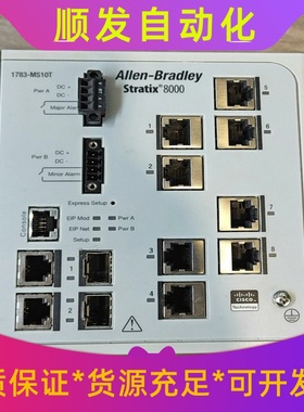 AB罗克韦尔Stratix8000乙太网交换机178--议价商品