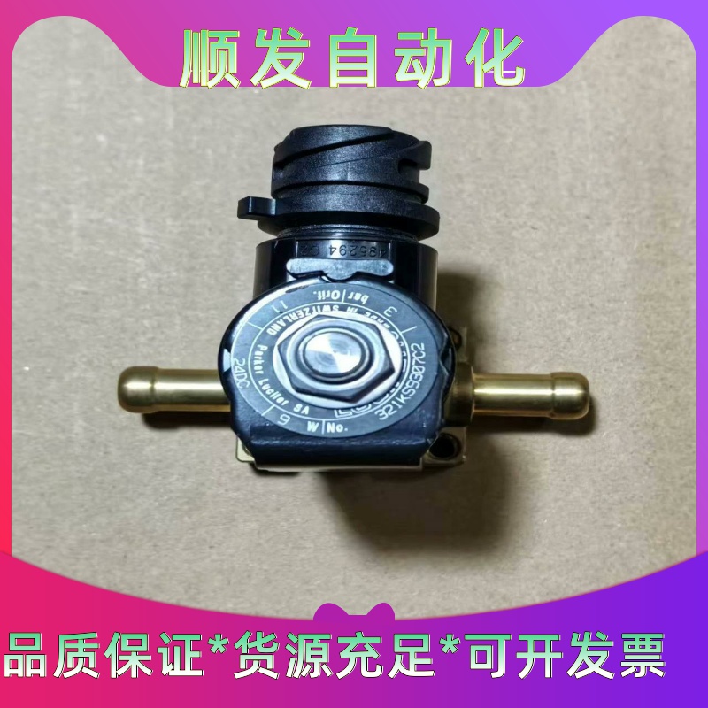 LUCIFER电磁阀321KS9307C2 线圈495294一议价商品