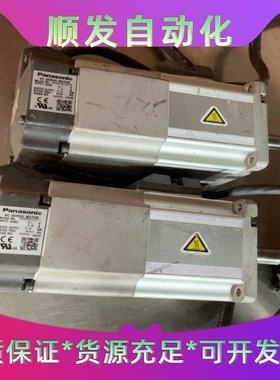 松下电机MSMD022S1BMSMD022S1T拆机包好--议价商品