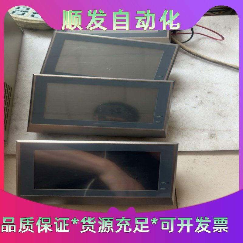 Flexem 繁易触摸屏 ，FE2070 ，实物图片，数量4一议价商品