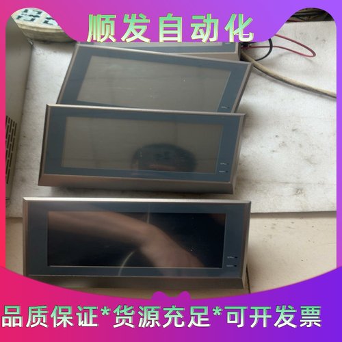 Flexem 繁易触摸屏 ，FE2070 ，实物图片，数量4一议价商品