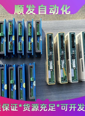 iNAS步进驱动器，EZD552-B，11个--议价商品