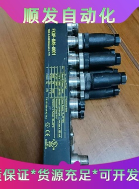 出图尔克TURCK黑色模块，型号FXDP-IM8-0001，--议价商品