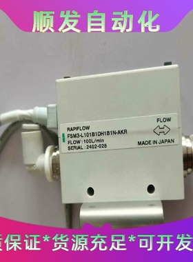 出售CKD流量计，型号：FSM3-L101B1DH1B1N---议价商品
