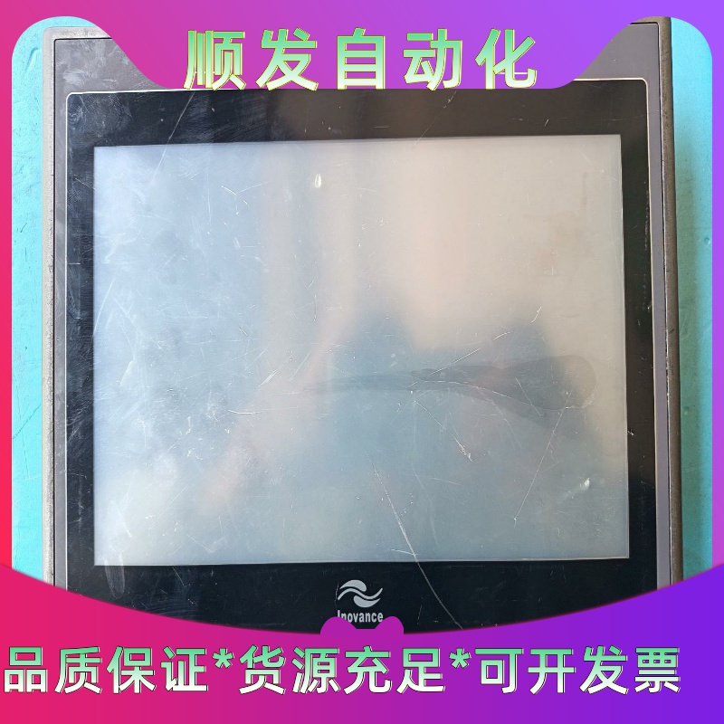全新原装汇川触摸屏IT5100T  功能包好不包邮一议价商品