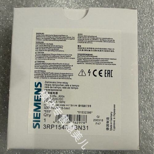 西门子SIRIUS时间继电器 3RP1540-1BN31--议价商品