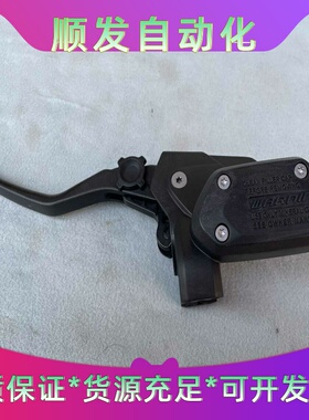 #BMW/BMWBMW水鸟离合上泵，适用于於R1200GSR1--议价商品