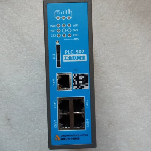 驿唐PLC-507工业联网宝，支持WIFI、4G、RS232--议价商品
