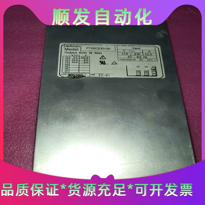 FT32C233-00电源--议价商品
