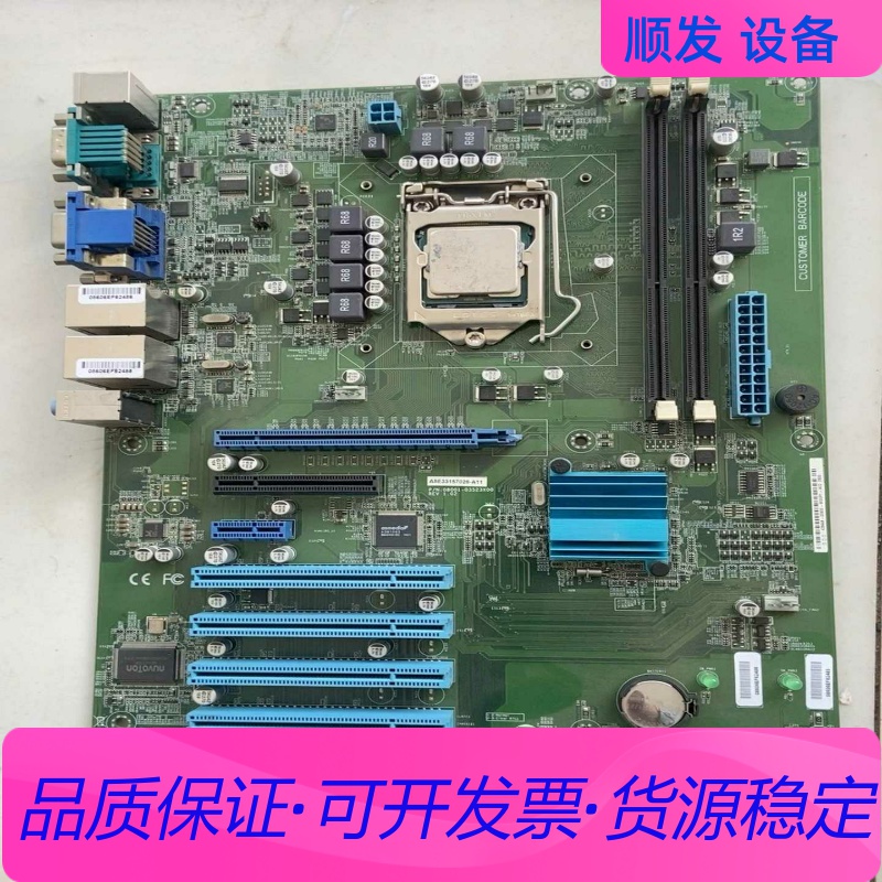 西门子工控机A5E33157026-A11主板 P/N：08一议价商品