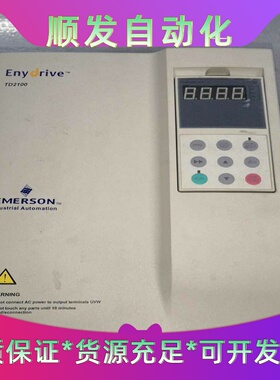 TD2100-4T0055S艾默生变频器实拍380--议价商品