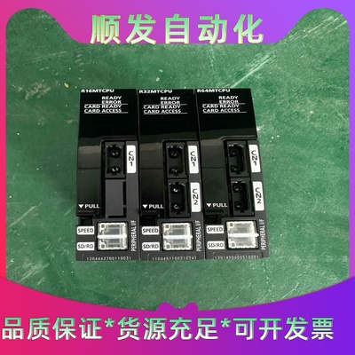 R16MTCPU--议价商品