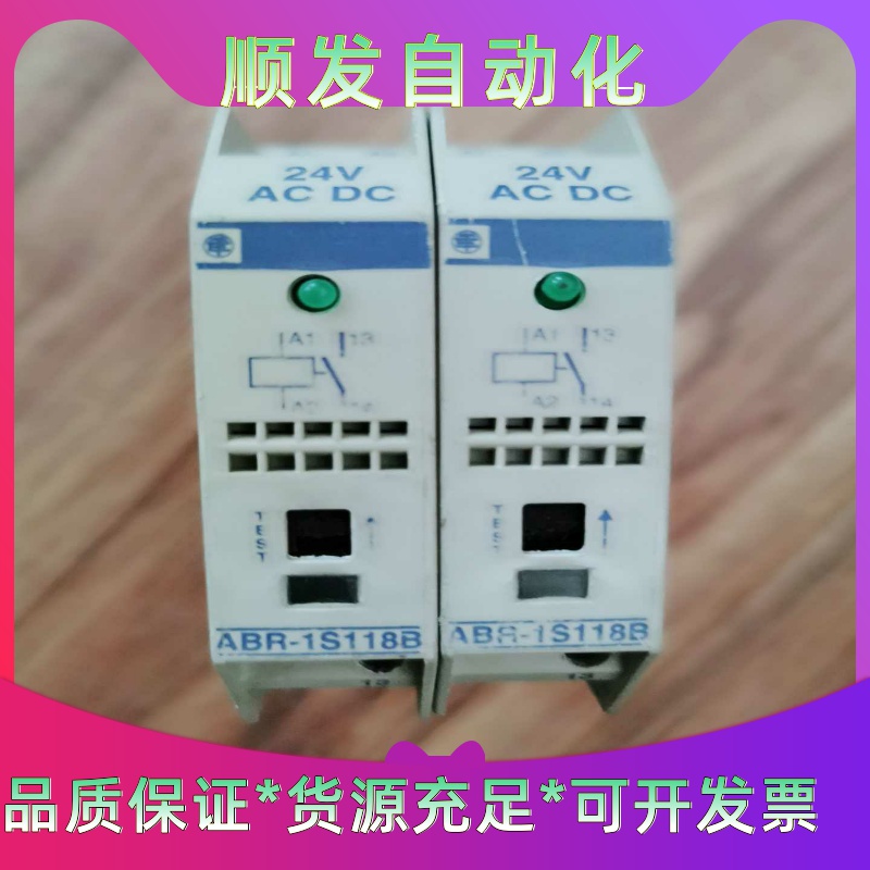施耐德ABR-1S118B 原装正品图片实图--议价商品