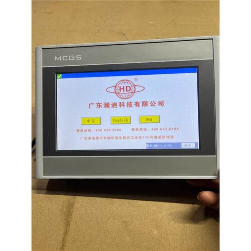 昆仑通态tpc7022ni触摸屏