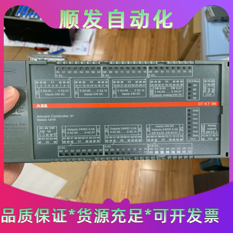 班美萝07KT98。ABB模块现货！成色非常好！需要请先联系--议价商