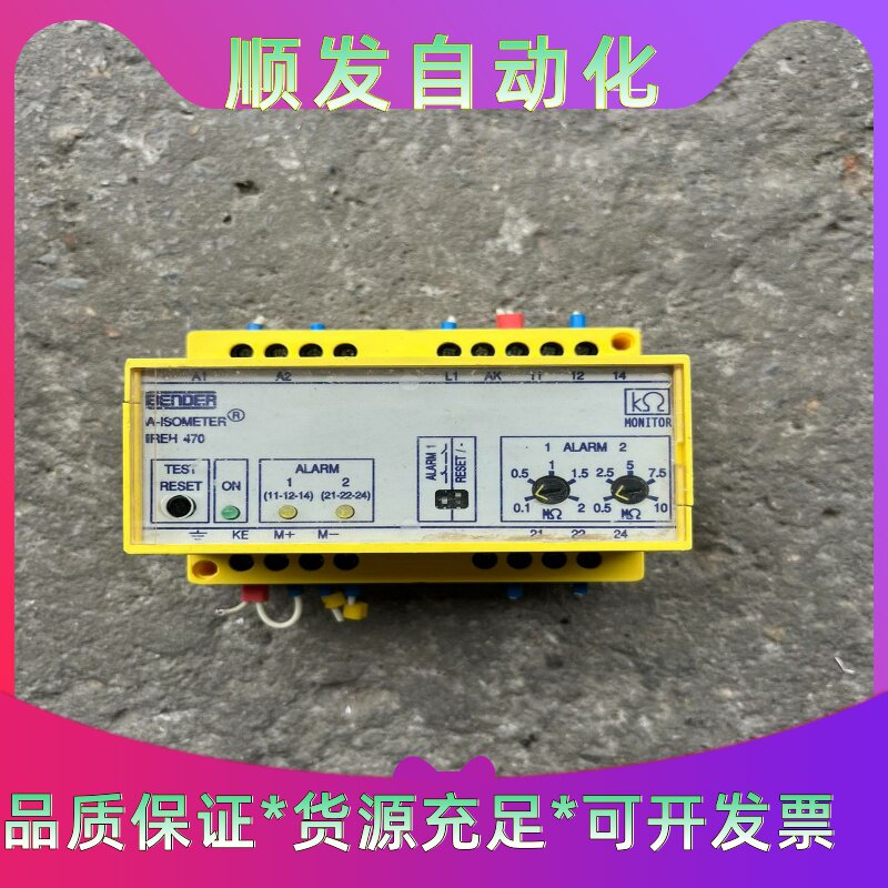 本德尔BENDER绝缘模块IREH470 ，IREH470Y一议价商品