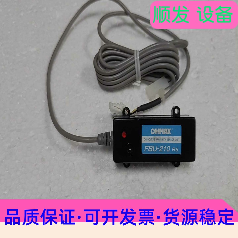 OHMAX位相差形静电容量式传感器 FSU-210 R5，全--议价商品