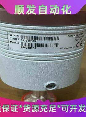 MKS626C13TDE全新真空压力计，量程133kPa，型--议价商品