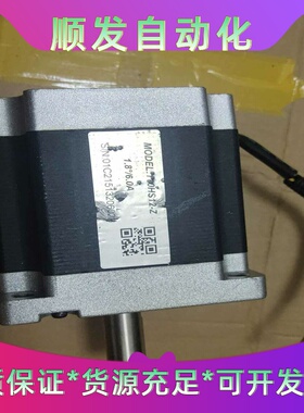 雷赛步进电机，110HS12－Z，1.8/6A，扭力12，--议价商品