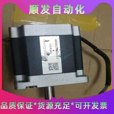 雷赛步进电机，110HS12－Z，1.8/6A，扭力12，--议价商品