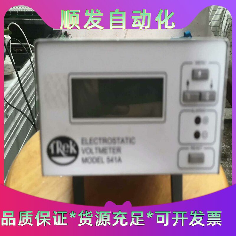 进口美国trek541A静电电压监视仪非接触式静电电压测试--议价商