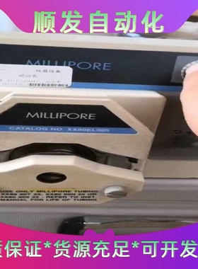 密理博蠕动泵，实验室小仪器设备。millpore微量泵。--议价商品