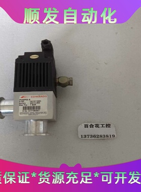 爱德华真空阀PV25PKAB如图议--议价商品
