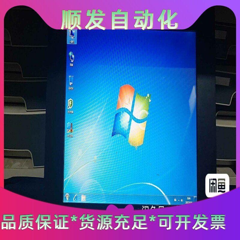 工控触摸一体机,工控机触摸屏一体机,win764位系统CP--议价商品