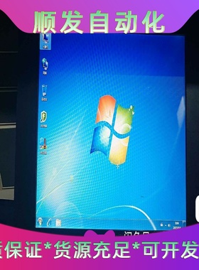 工控触摸一体机，工控机触摸屏一体机，win764位系统CP--议价商品