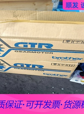 全新BROTHER烧结炉电机GL15N060－BMRF2C，一议价商品