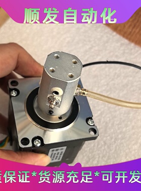 DING'S步进电机，型号23H2045-250-4BK，2--议价商品