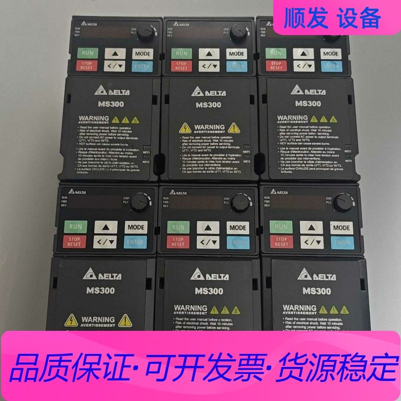 台达MS300变频器，型号VFD2A8MS21ANSAA，0一议价商品