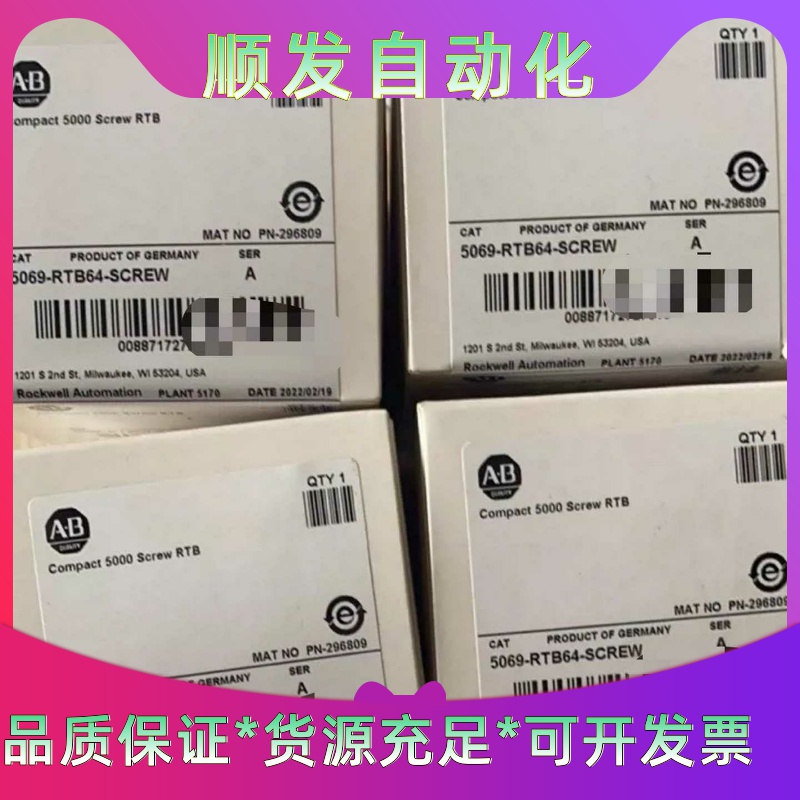5069-RTB64-SCREW 全新AB原装PLC现货 议--议价商品