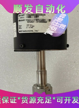MKS124AA-01000BB真空计，全新未用，工作正常--议价商品