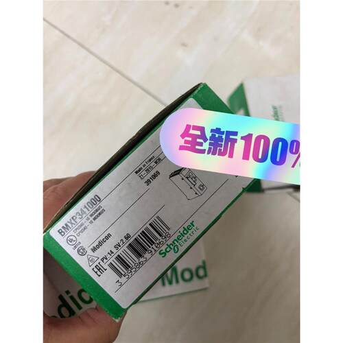 施耐德plc模块bmxp341全