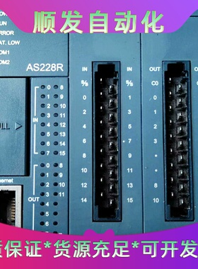 台达PLC主机，AS320T-B，AS228R-A，拆机，--议价商品